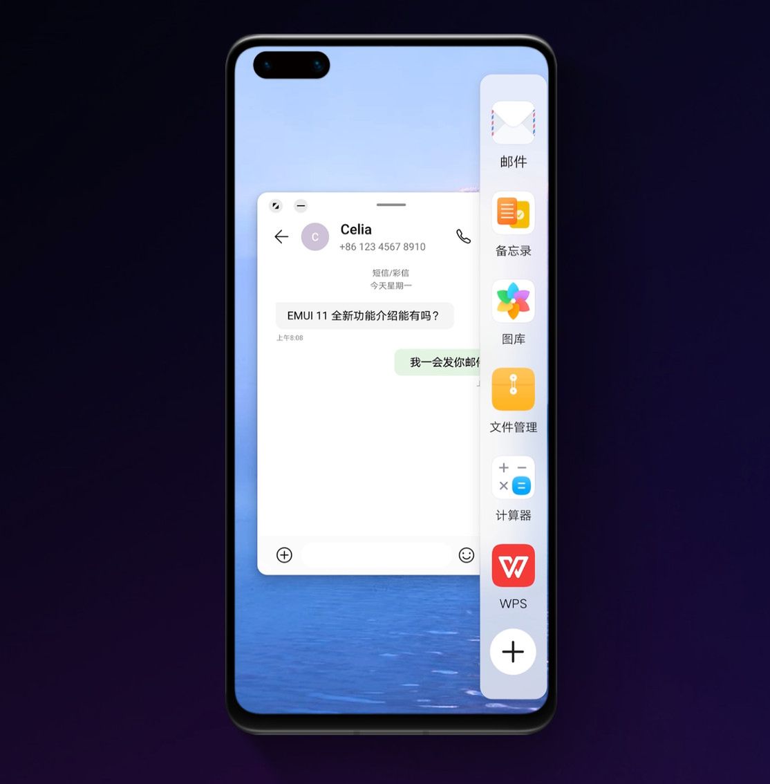 EMUI 11 już jest. Co nowego w nakładce Huaweia? 3