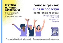 Робоча конференція "Голос мігранток"