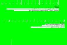 Ruszyła Linia Muzyczna Korporacji Ha!art