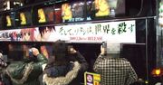 Microsoft poluje na otaku - Chaos;HEAd NoAH