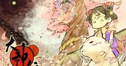 Okamiden na razie tylko dla Japonii, ale Capcom widzi zainteresowanie grą