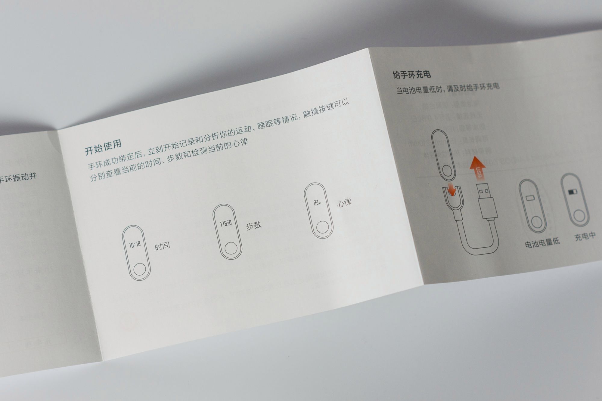 Xiaomi Mi Band 2: test solidnej smartopaski nie tylko dla sportowców 2