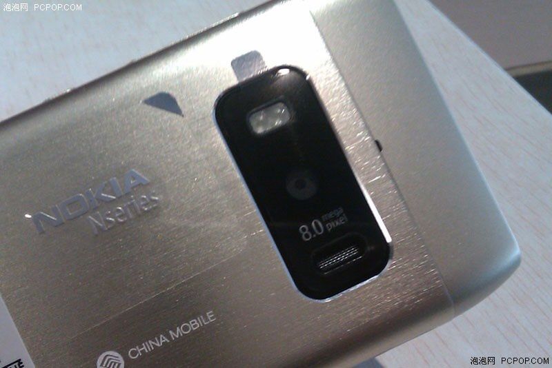 Nokia T7-00 - pierwsze zdjęcia 2
