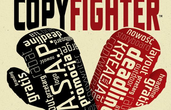 „Copyfighter”: projektowanie opakowania z głębszą owocowością (fragment powieści)