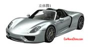 Porsche 918 Spyder - tak będzie wyglądał seryjny model