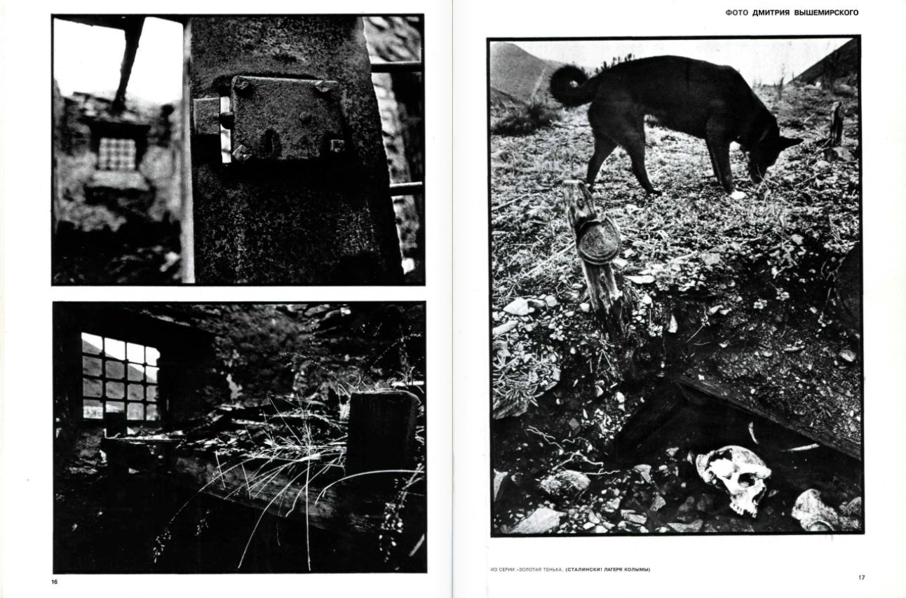 Już teraz możecie przejrzeć ponad 400 numerów magazynu Sovetskoe Foto za darmo 3