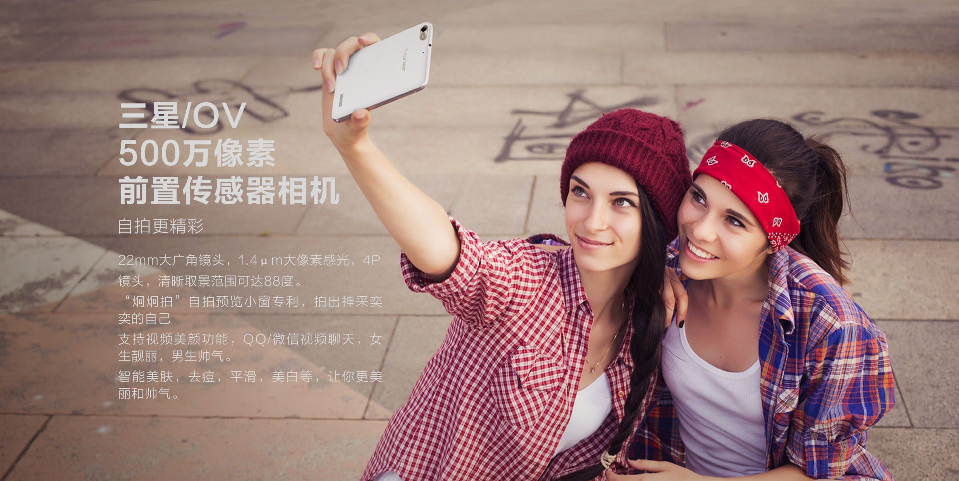 Honor 4C to wydajny smartfon za bardzo małe pieniądze 11