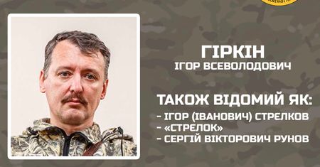 Igor Girkin. Wyznaczyli za niego gigantyczną nagrodę