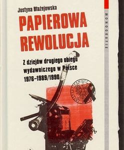 Nominacje do Nagrody Literackiej im. Józefa Mackiewicza