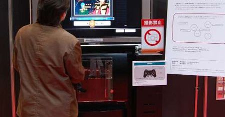 Takie jakby VOD na PS3