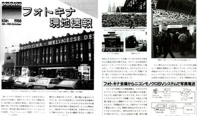 Tak wyglądała pierwsza cyfrówka Nikona 3