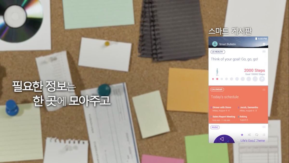 Nowa nakładka LG UX 4.0 na pierwszym oficjalnym filmie 1