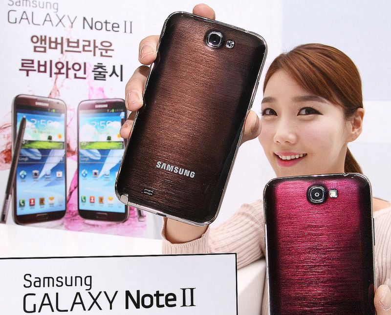 Samsung Galaxy Note II