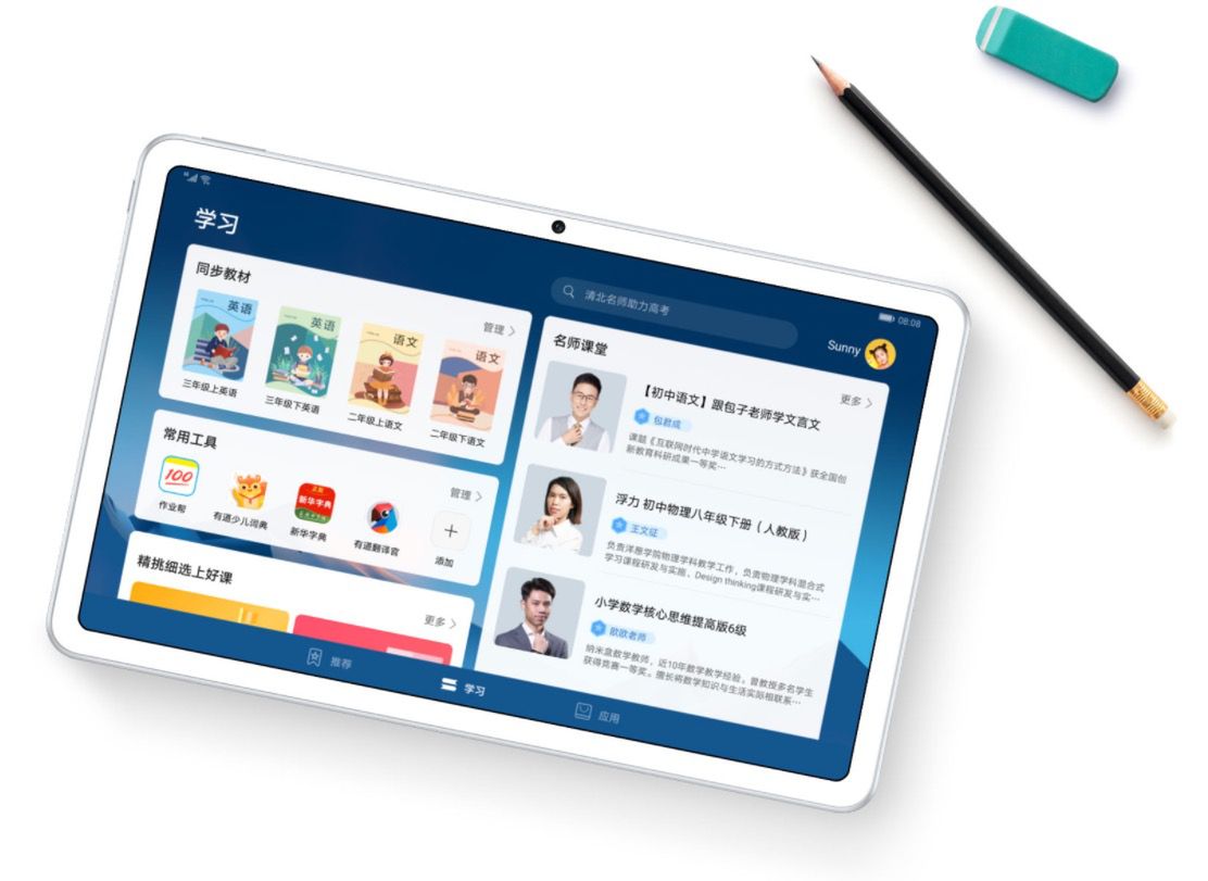 Huawei MatePad 10.4 oficjalnie. To tablet z rysikiem dla kreatywnych 2