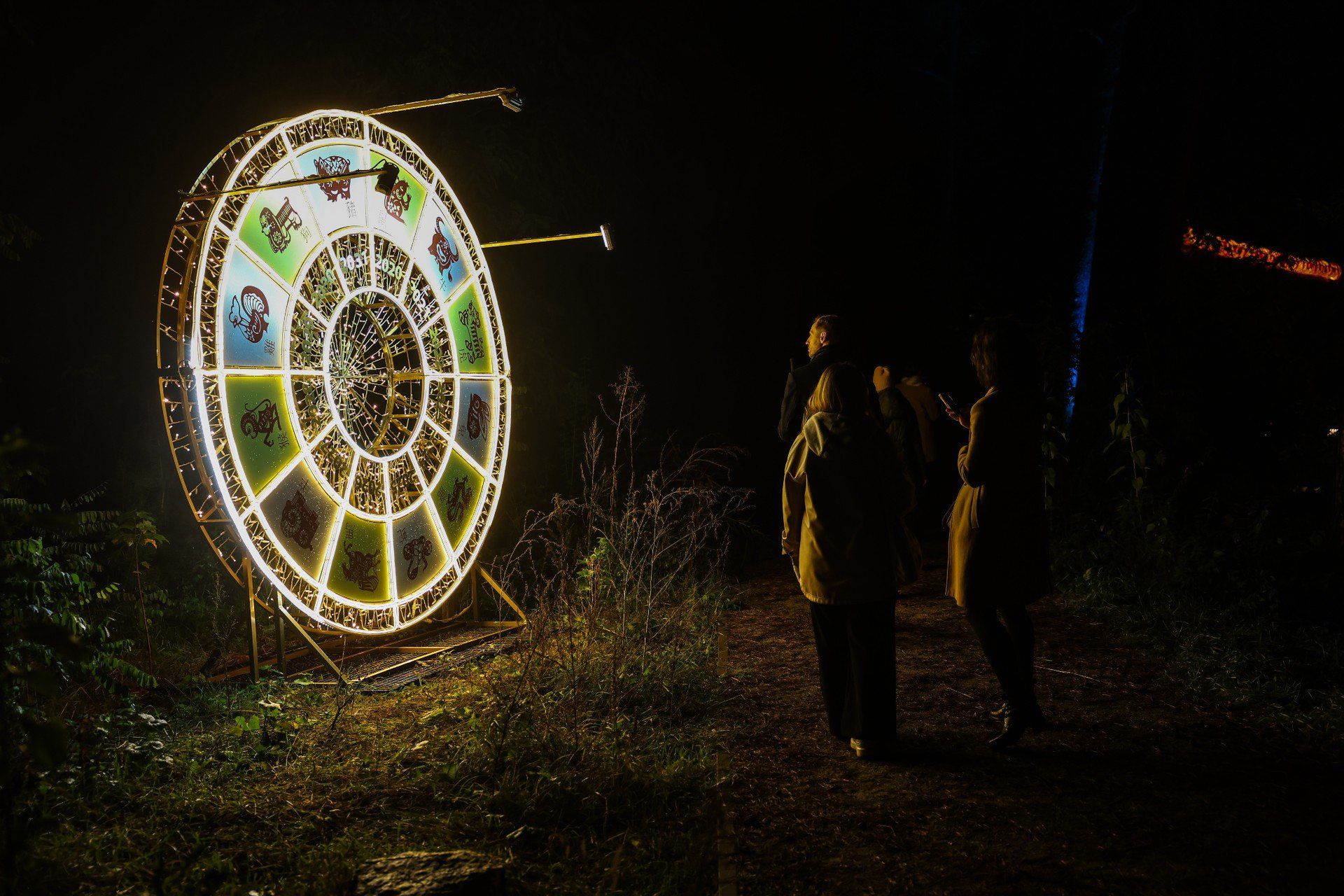 Lumina Park Poznań