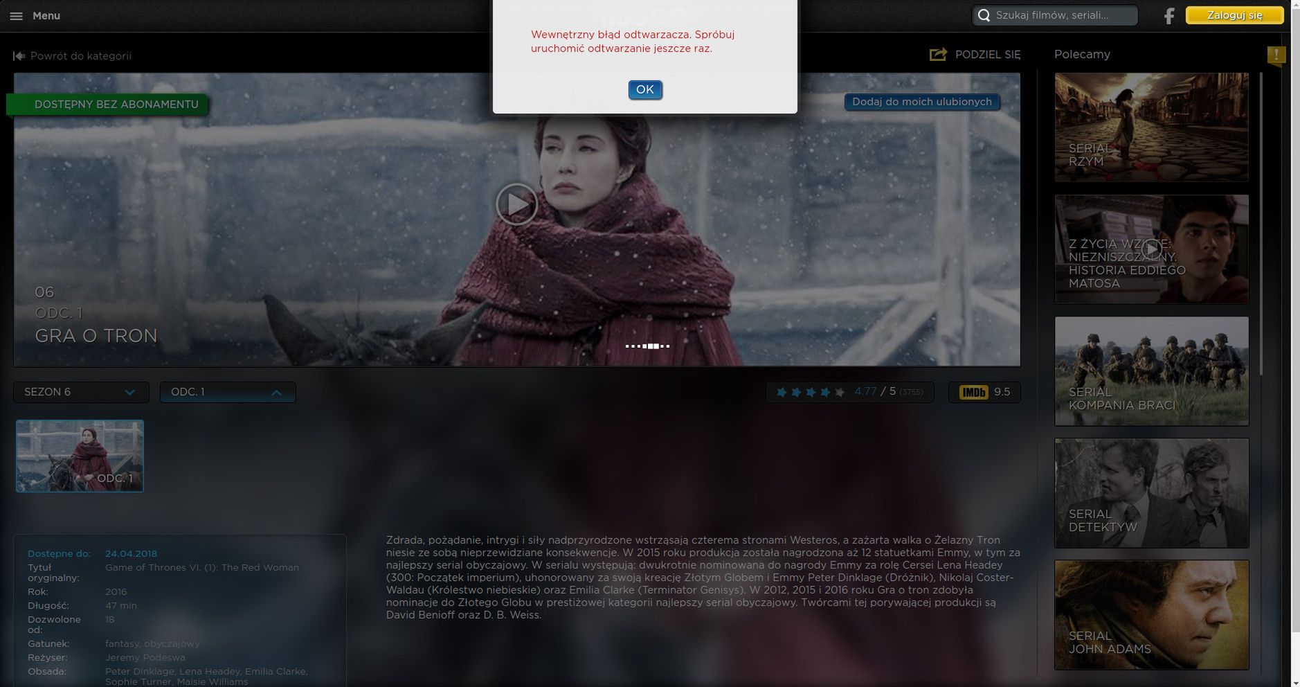 Wewnętrzny błąd odtwarzacza? Pirackie odtwarzacze nie wykazywały błędów