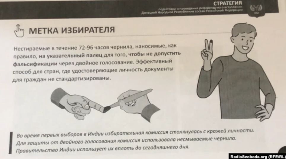 Fragment dokumentu omawianego przez Radio Swoboda
