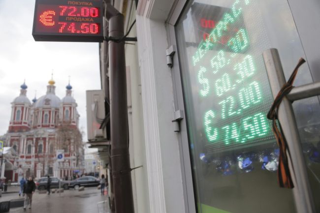 Podniesienie stopy procentowej przez Bank Rosji. "Desperacki krok"