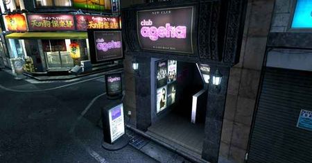 Galeria: Yakuza 3