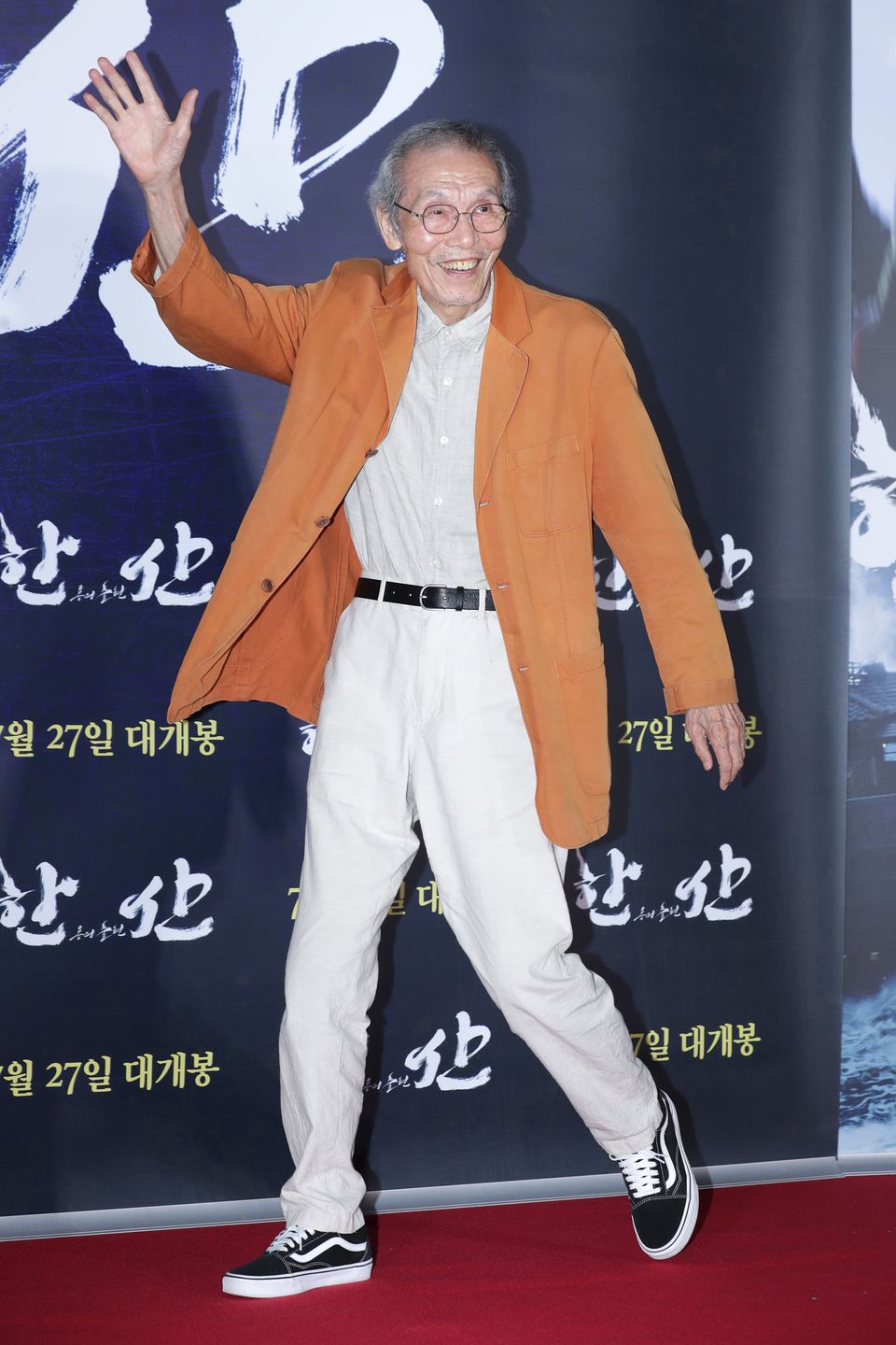 O Yeong-su uniewinniony 