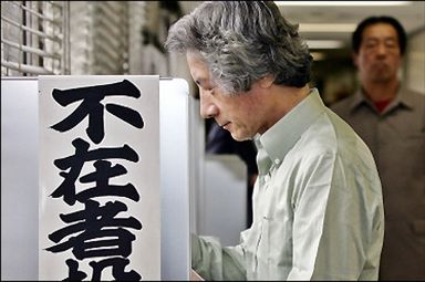 Partia premiera Koizumiego wygrała wybory w Japonii