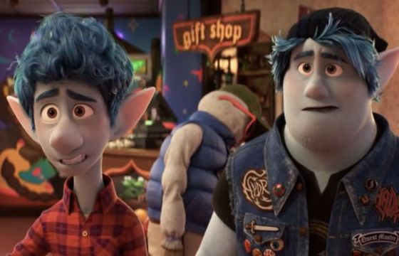 W marcu premiera animacji "Naprzód" (wideo)