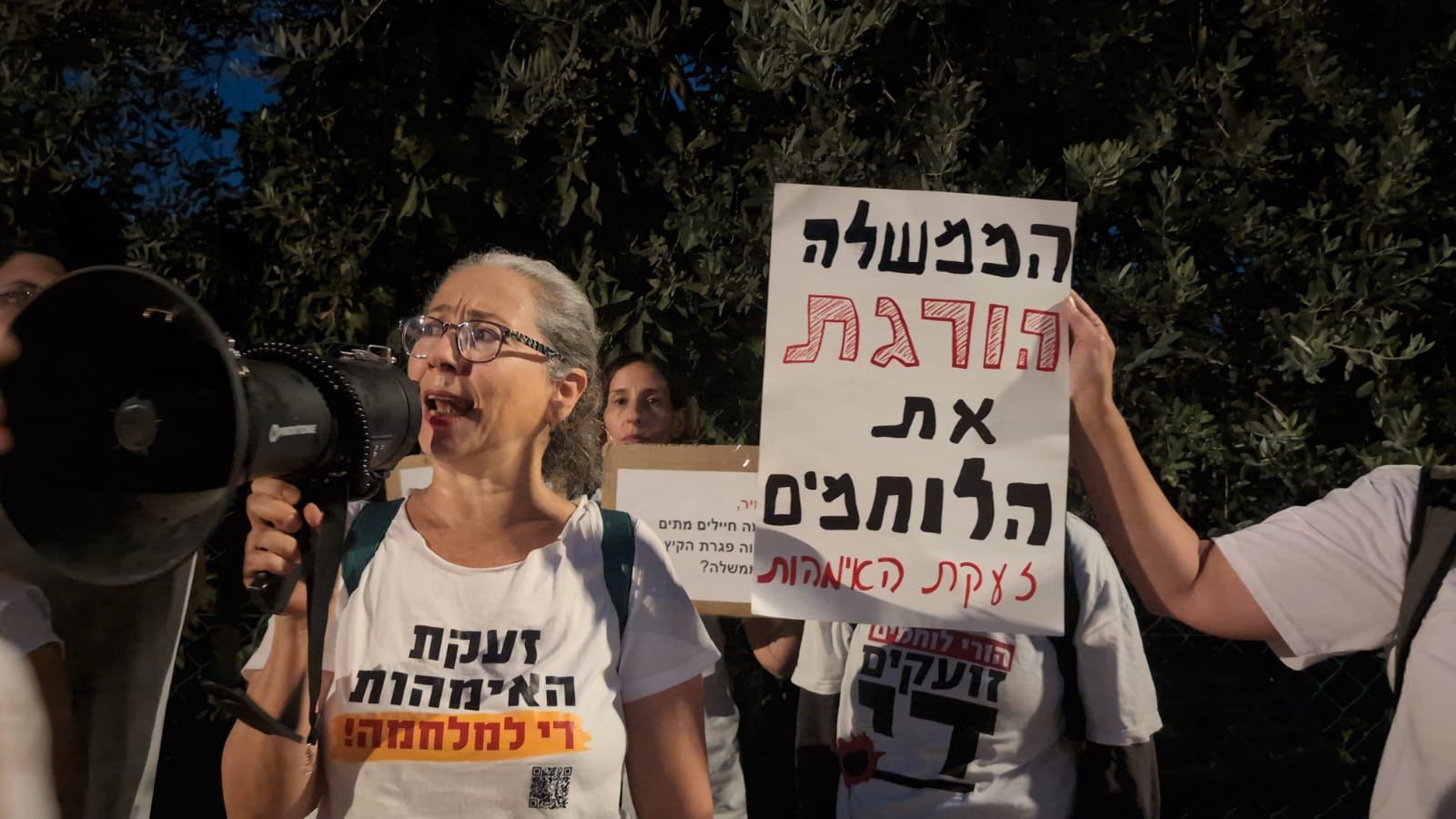 Michal Brody-Bareket na jednym z protestów 
