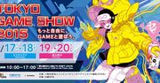 Tokio Game Show 2015. Japonia się zmienia