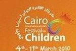 Festiwal filmów dla dzieci w Kairze