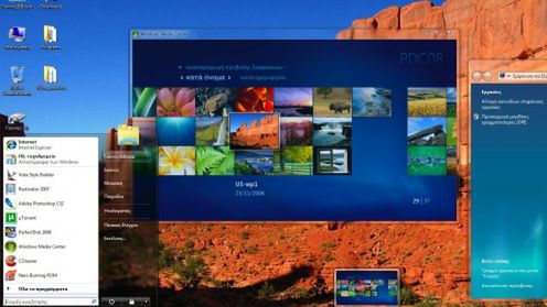 Windows 7 - ceny poznamy w połowie czerwca 1