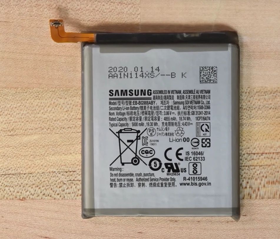 Akumulator Samsunga Galaxy S20 Ultra