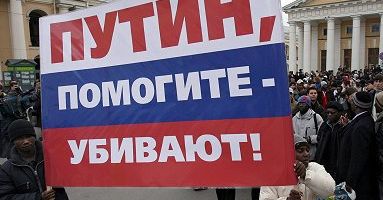 Antyfaszystowski protest w Petersburgu