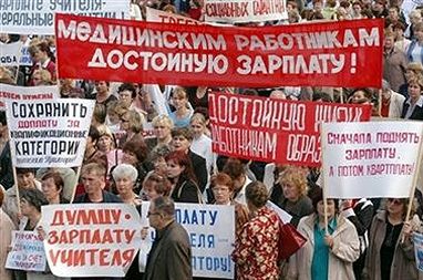 Protest budżetówki w Rosji