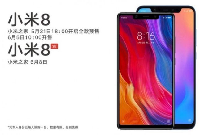 Xiaomi Mi 8 SE (na pierwszym planie) i Mi 8