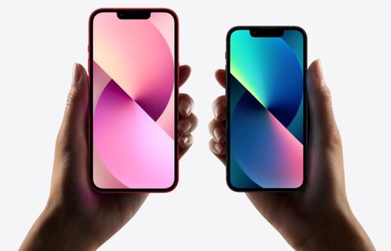 Ruszyła przedsprzedaż nowych iPhone'ów. Ceny starszych modeli w górę