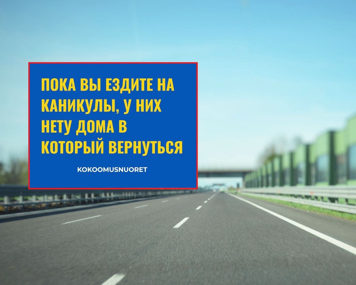 Na jednym z przydrożnych bilboardów w pobliżu granicy Finlandii i Rosji pojawił się plakat z przypomnieniem dla Rosjan o trwającej wojnie w Ukrainie 