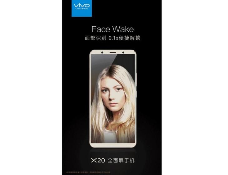 vivo X20 już wkrótce. Czy i tym "bezramkowcem" będziemy się zachwycać? 5