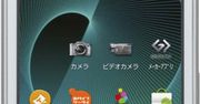 Sharp Aquos SH-12C - trójwymiarowa nowość prosto z Japonii