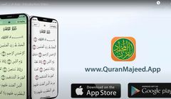 Apple pod dyktando Chin usunął aplikację z tekstem Koranu