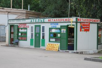 PKB Rosji nadal spada. Rosyjska gospodarka kurczy się jednak wolniej