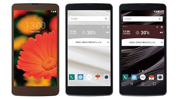 LG Isai Vivid LGV32, czyli wodoszczelna wersja LG G4 trafia do Japonii 1