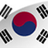 Korea Południowa