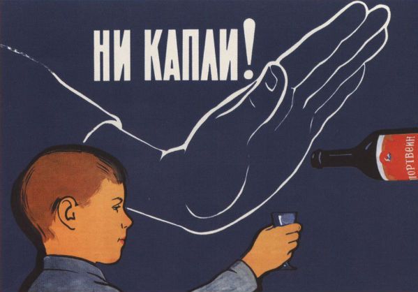 25 radzieckich plakatów antyalkoholowych