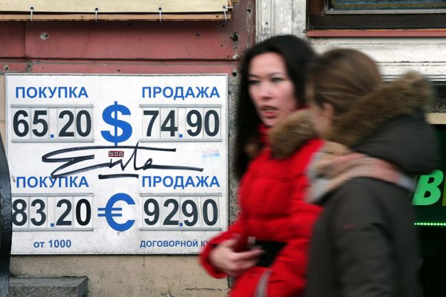 Straty rosyjskich banków na Ukrainie mogą wynieść 3-5 mld dolarów