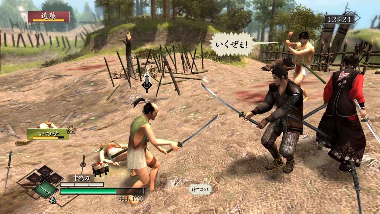 Galeria: Way of the Samurai 3