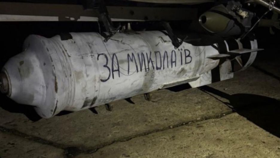 Bomba FAB pod nieznanym dronem