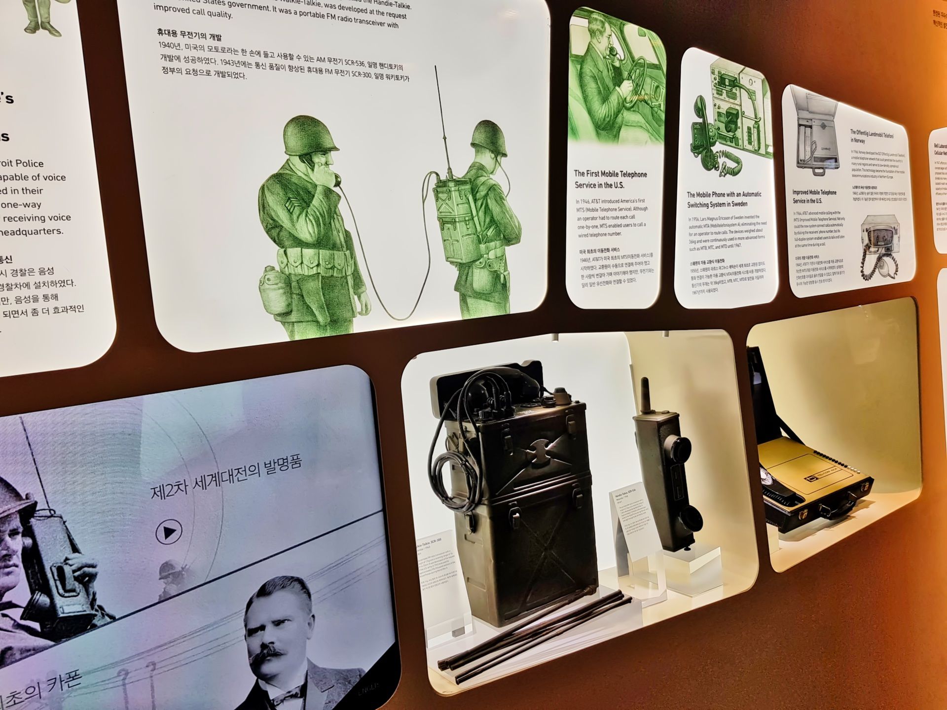 Samsung Innovation Museum - odwiedziłem muzeum innowacji w Korei Południowej 10
