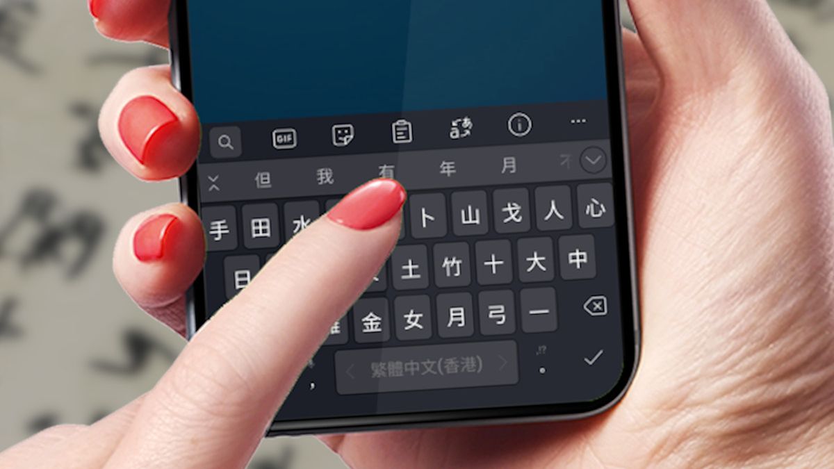 50 000 znaków na jednej klawiaturze. Jak Chińczycy piszą SMS-y? 1