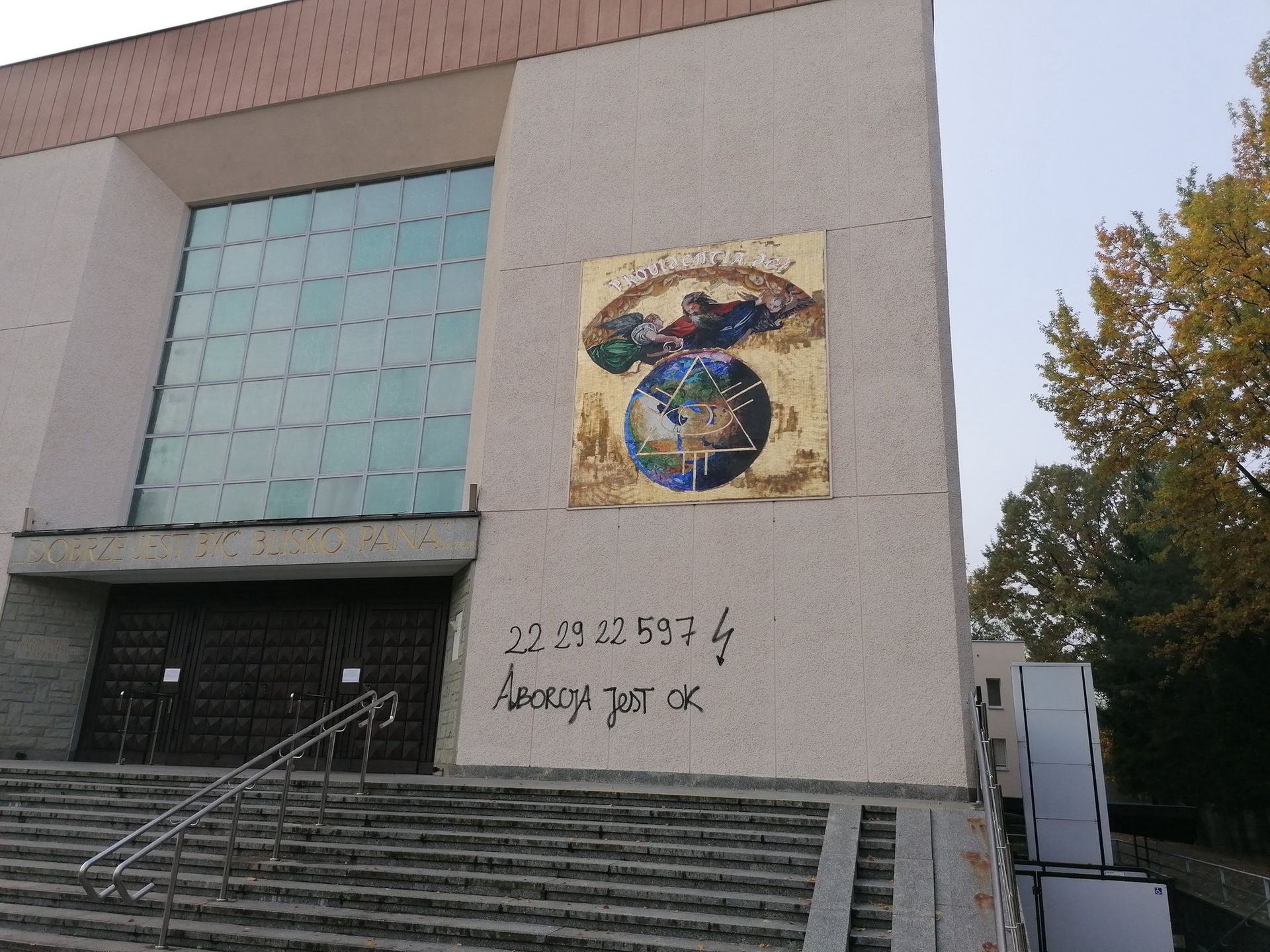 Kościół