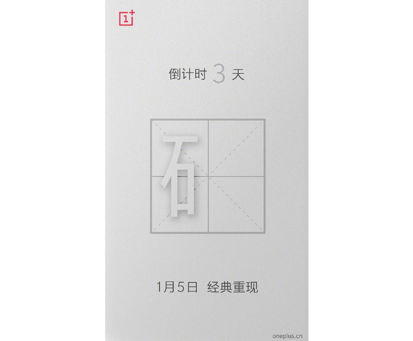 #wSkrócie: OnePlus 5T w wersji Sandstone, specyfikacja Nokii 6 (2018) i wygląd nowych Xperii Sony 2